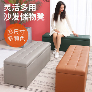 Clothing Store Fitting Room Bench Can Sit Storage Box Home Living Room Rectangular Sofa Stool Solid Wood Storage Stool