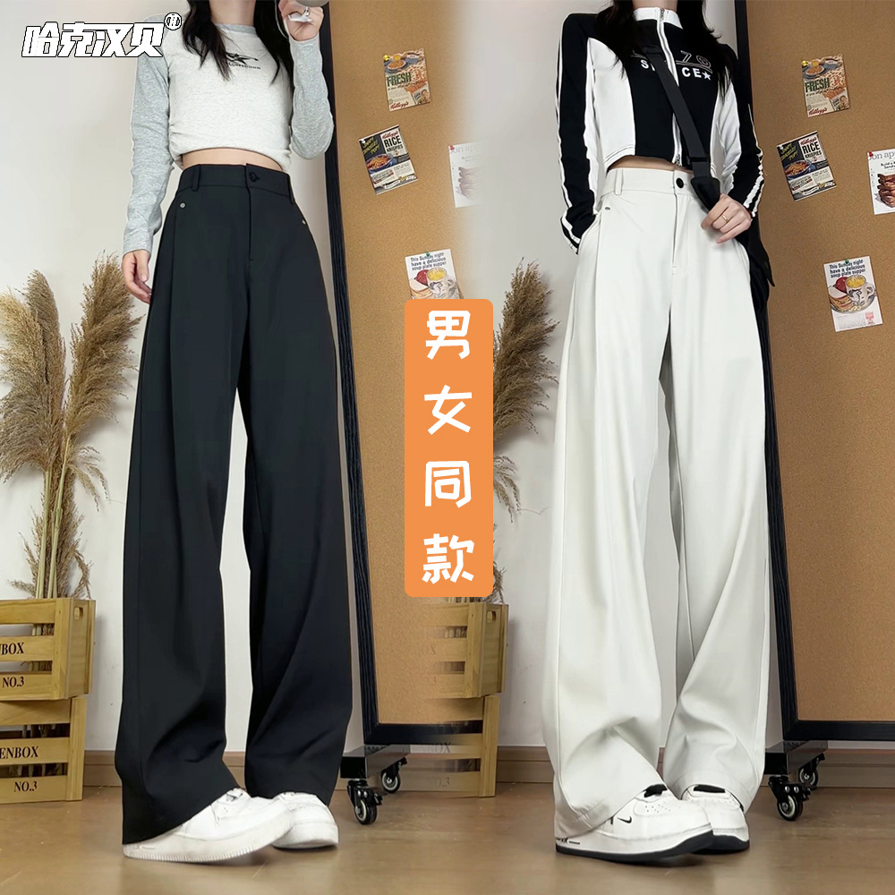 Spring New Style Rivet Pleated Trousers, Unisex, Loose Straight-Leg Pants with Drape Effect, Cleanfit Casual Long Pants