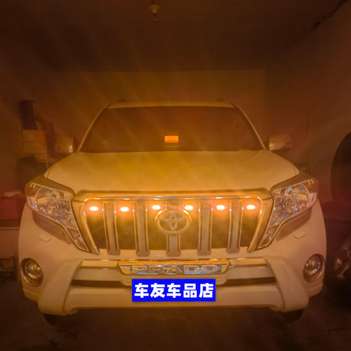 Car grille universal grille fog light modified LED pickup truck off-road small yellow light Raptor grille front face daytime running lights