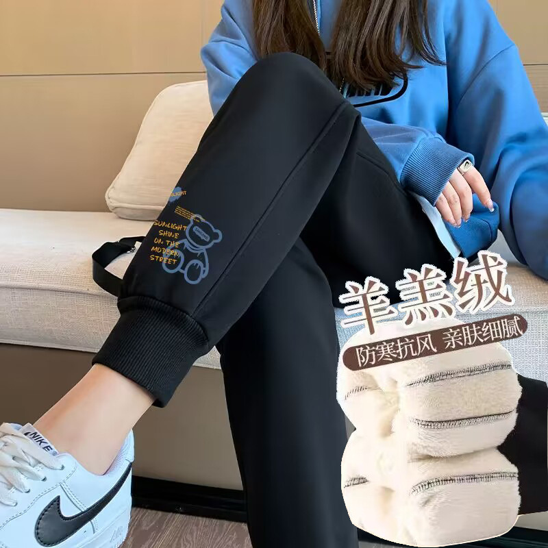 람스울 [블랙 블루 베어 스타일]