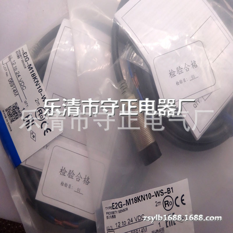 全新 传感器 E2G-M18KN10-WS-B1 E2G-M18KN10-WS-B2 感应开关