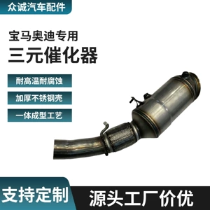 BMW X1, X3, X5, F18 compatible catalytic converters from the source factory, various models of BMW-specific catalytic converters