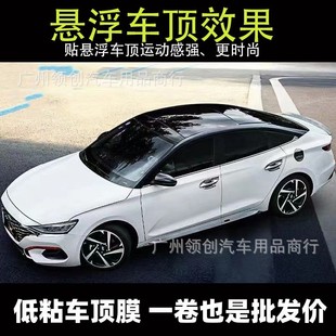 ��܇�M�����ӑҸ�܇�Ĥ���ڷ�ȫ���촰Ĥ�R��������b��ɫ�NĤ