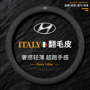 Dedicated modern Langdong Shengda Tucson famous Turina Yuena ix35ix25 steering wheel cover one-piece delivery wholesale