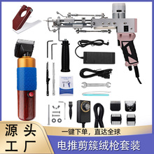 羳F؛һtufting gunؽqb¿늄ӵ̺CS