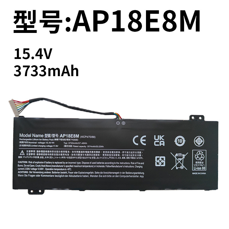 Acer AP18E8M E7M Shadow Knight 4 Predator Tomahawk 300 Nitro5 Laptop Battery