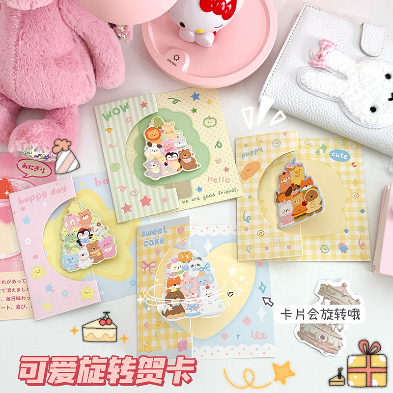 立体旋转蛋糕贺卡ins高颜值3D可折叠祝福卡片带信封闺蜜情侣礼物