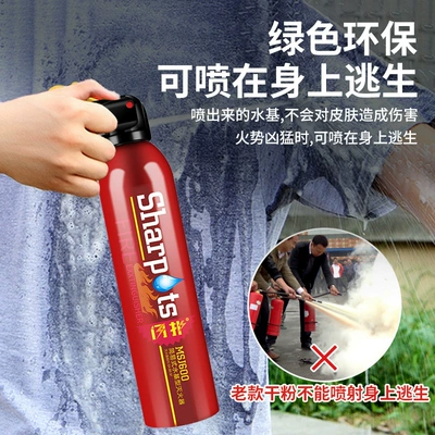 Vehicle fire extinguisher: High Temperature and Explosion-proof Water-based