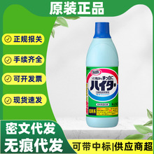 �ձ�ԭ�b�M�ڻ�������Ư�ׄ��坍������ȥ�������ɫ��600mlȥ�n