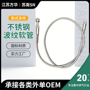 Customized High-Pressure Metal Hose Industrial High-Temperature High-Pressure Steam Steel Wire Braided Mesh Stainless Steel Bellows