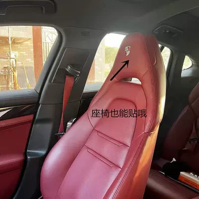 Logo Sticker, Car logo