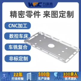 CNC加工;工艺礼品五金;五金工具项目