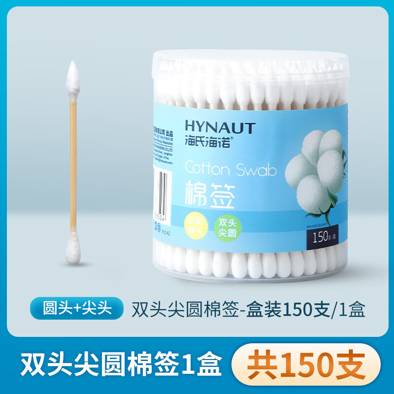 Heishi Heino, tampones de algodón de doble cabeza, 100 pcs / barril, limpieza de punta, cabeza redonda, cosméticos, cosméticos para oídos, medicina desechable