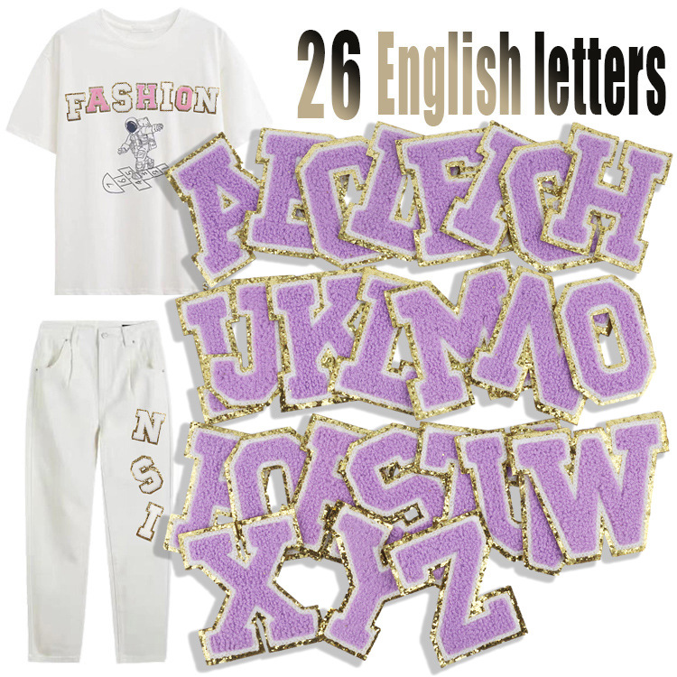 紫色数字0-9刺绣布贴补丁贴章仔电脑绣花标毛巾绣英文字母刺绣贴