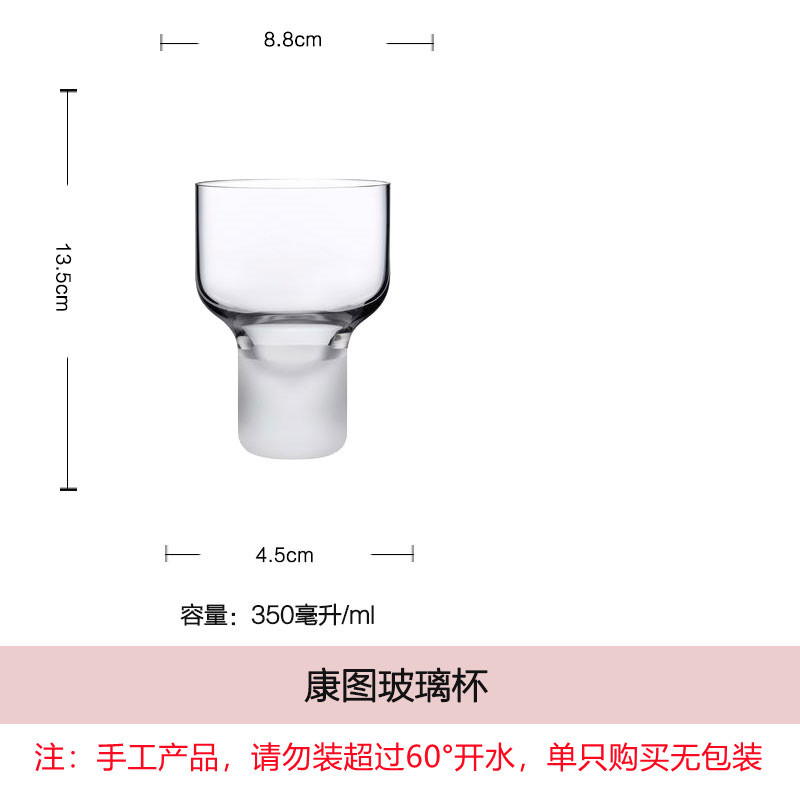 칸투 와인 글라스 350 ml/싱글