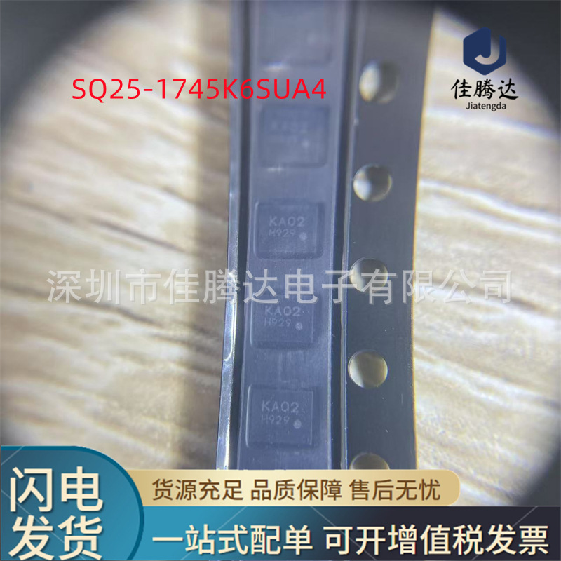 SQ25-1745K6SUA4 射频四工器 原装现货正品 拍前询价