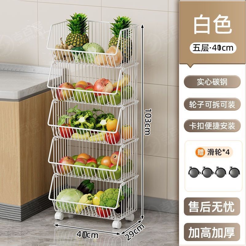 Jibaiju 斜め野菜バスケットキッチン収納ラックスナック床置き多層果物と野菜バスケット家庭用可動収納ラック|undefined