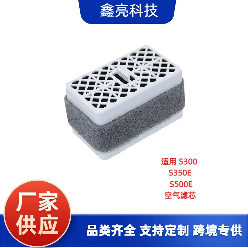 Подходящий фильтр-элемент воздуха для унитаза Toto Washlet THU6474-01 S300S350E дезодорирующий элемент фильтра