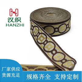 新款4CM涤纶丝提花织带 服装辅料 家纺窗帘花边纺织辅料现货批发