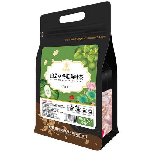 Qiaoyuntang white kidney bean, winter melon, lotus leaf tea 250g/bag quantity sold tea bag cassia seed mangosteen rose tea