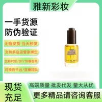 Daisy/Sky Amber SKY Time Eye Essence, исчезающие тонкие линии, укрепляющее масло для глаз против морщин, оригинальный увлажняющий уход за кожей