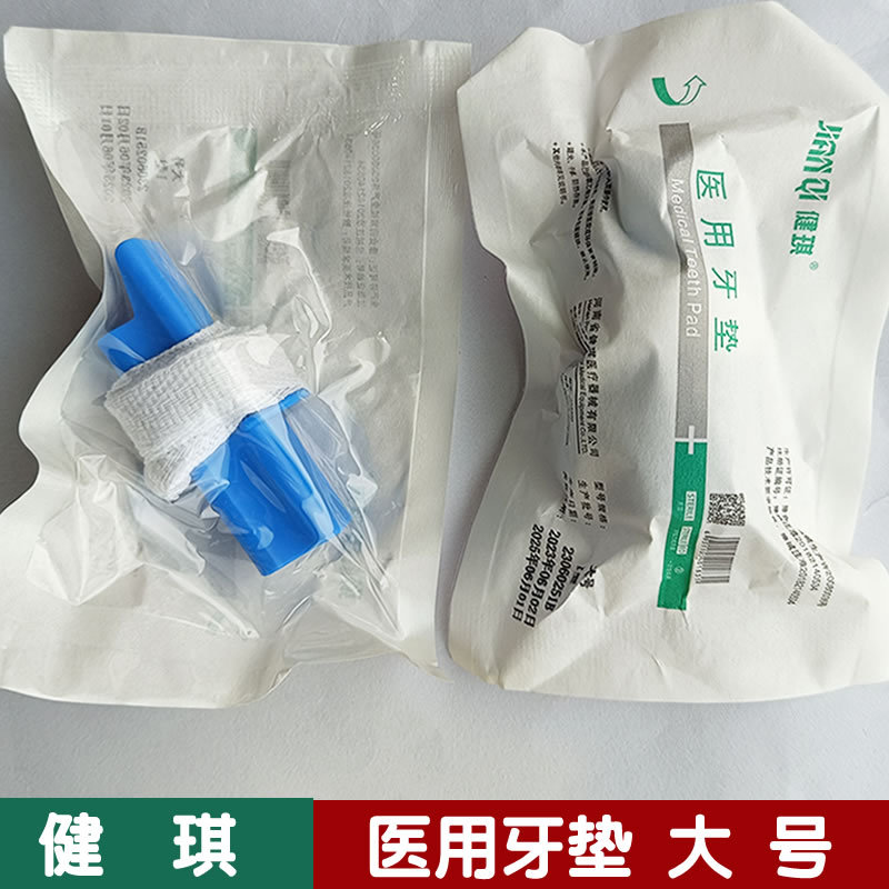 SKU_颜色分类_大号5个_11