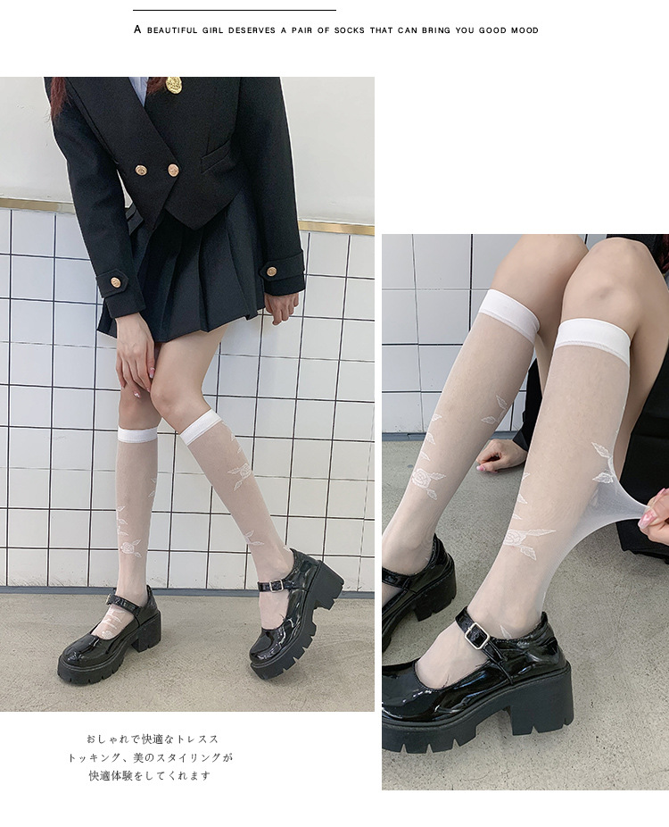 Japanese rose long tube socks