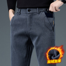 秋冬季加绒加厚男士轻商务休闲裤高级感纯色修身百搭高端直筒裤子