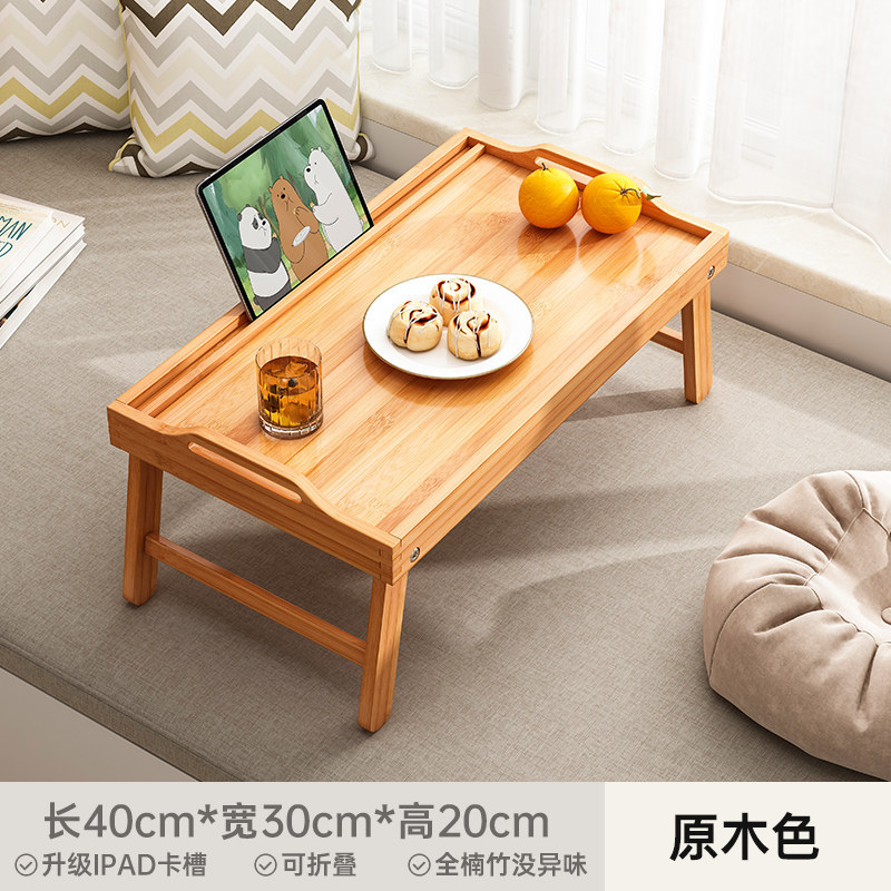 Mesa de té multifuncional tabla plegable de madera sólida tabla de ventana flotante tabla de balcón casero tabla Kang tabla simple tabla de té plegable