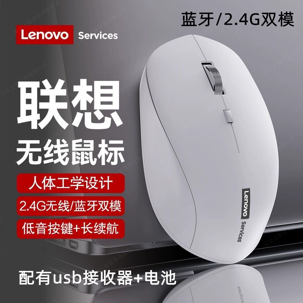 Оптовый Lenlian/ovoxiang 2.4G беспроводная мышь для ноутбука и настольного компьютера, все в одном, бизнес-офис, дом