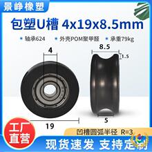 UͲ۰Sл݆zVό݆POMTCеT܉