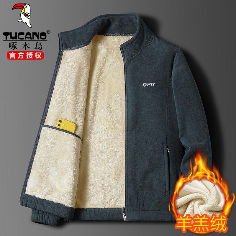 Woodpecker Lamb Fleece Jacket for Men, Middle-Aged Dad Stand Collar Cardigan Sweatshirt, Winter Fleece Thickened Warm Jacket