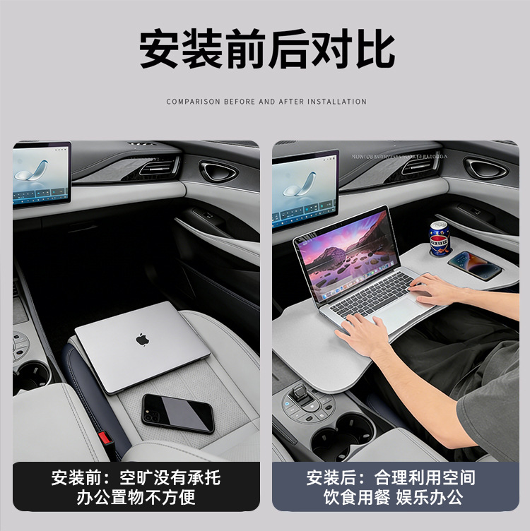 Byd Seal 06Dmi Car-Mounted Small Table Board Multi-Functional Rear Folding Computer Table Car Accessories