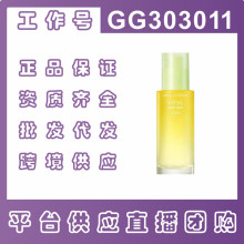 羳 Goodal VC40ml άCɫþ