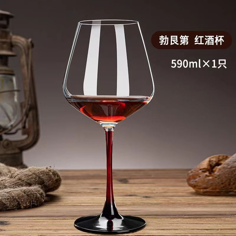 Borgoña Roja Gran 590ml