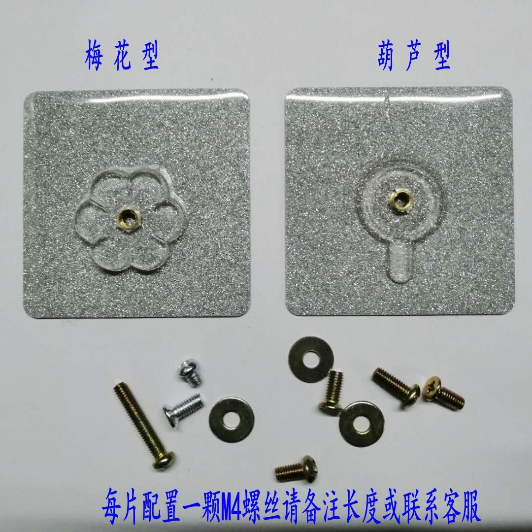 Nueva Generación de adhesivo sin costuras pegatinas sin clavos cocina baño ponche de instalación libre de tornillo adhesivo tuerca de palo de uñas sin costuras