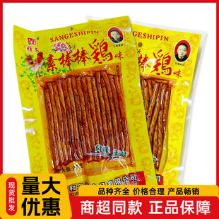 �����ذ����uζ90��/202�����lʳƷ�ؑc�خa�LζС�԰����u���l