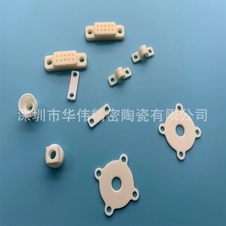 特种氧化锆陶瓷精密加工零件 氧化铝陶瓷零件