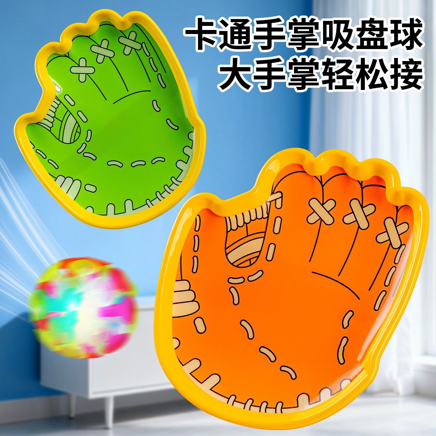 Children's Silent Badminton Set 2-7 Years Old Kindergarten Baby Ball Tennis Racket Educational Sports Family Toys