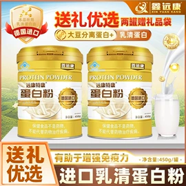 消毒抑菌套装;膏药贴（械字号）;保健食品