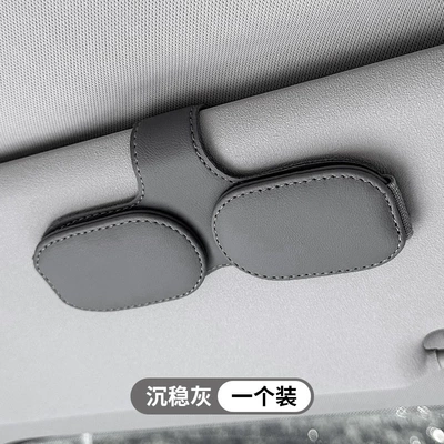 Visor Storage Box Car Sunglasses – Car Glasses Clip/Bill Clip - calm-gray