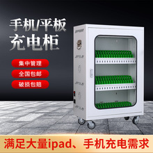 �����֙C��늙��WУ�T��ƽ���늙���꠱��ܙ�ipadƽ����X��T&omega;