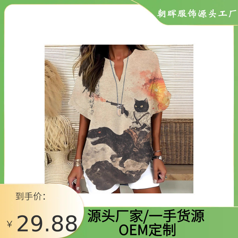 Spring 2026 Amazon Hot-Selling Fashion Carnival Printed Trendy Women's V-Neck Short Sleeve T-Shirt Cross-Border Spring 2026 Amazon Hot-Selling Fashion Carnival Printed Trendy Women's V-Neck Short Sleeve T-Shirt Cross-Border