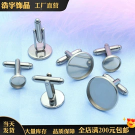 饰品配件;鼻饰;耳钉