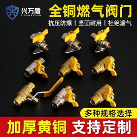 燃气系统;其他水暖五金;花洒软管