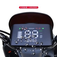 爱玛小乔Q160电动车仪表膜m320礼沃N311/大乔Q311液晶保护水凝膜