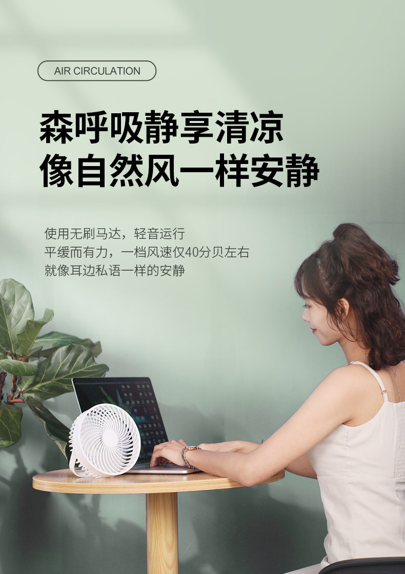 壁挂带夜灯风扇