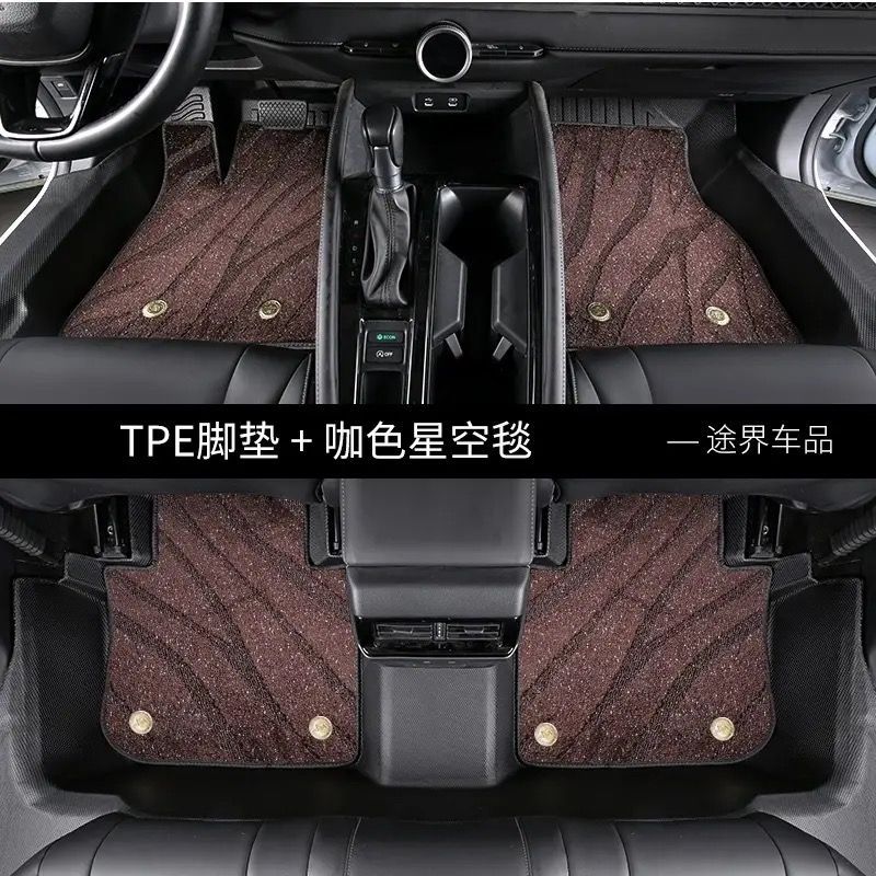 미끄럼방지 입자 [2겹으로 감싼 문턱] + [갈색 별이 빛나는 하늘 담요]