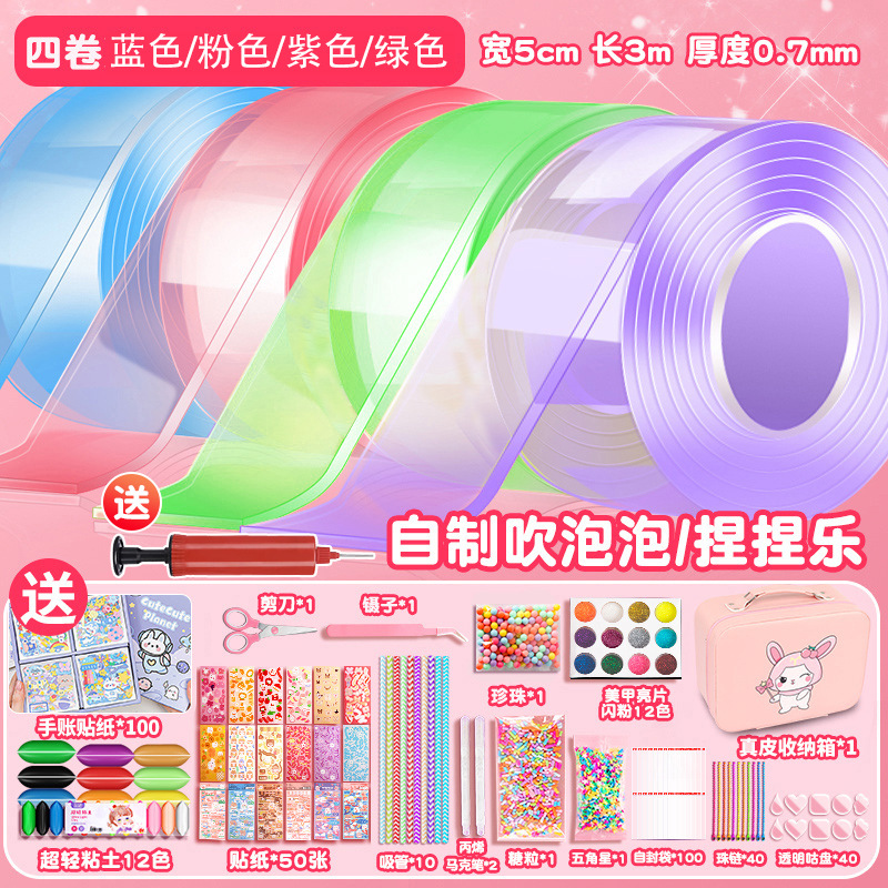 Nano pegamento para pellizcar, soplar burbujas, nano cinta, descompresión de bricolaje, pegamento de doble cara de 3 metros, juego de pintura de fuego de pegamento de crema de gouka