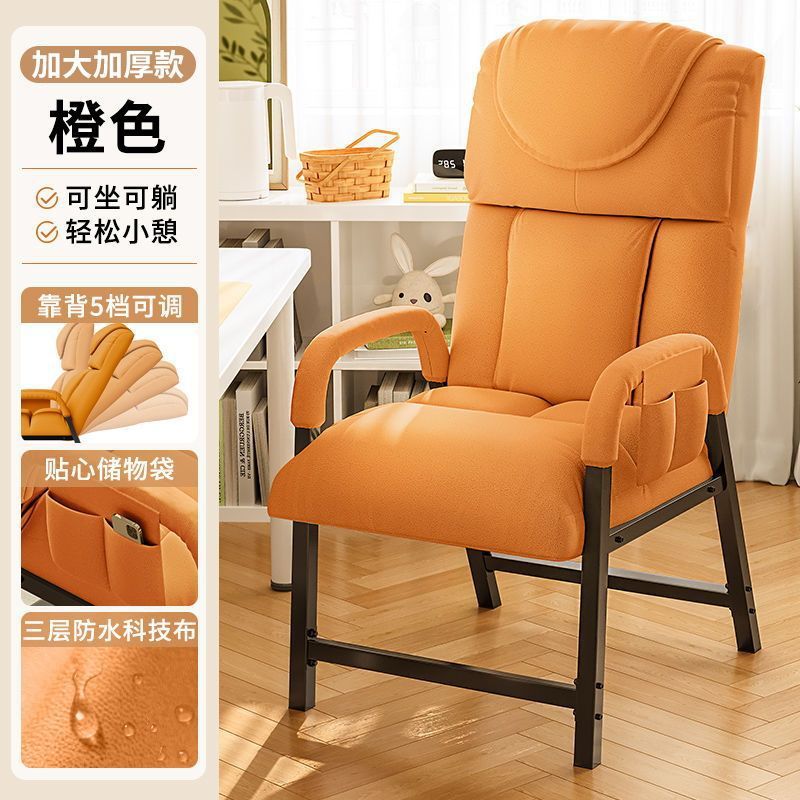 Silla de computadora suave y cómoda silla doméstica silla relajada cómoda silla de estudio doméstica silla de oficina